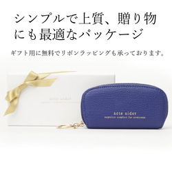 小銭をきちんと整理♪上質レザーのコインケース 小物整理にも！ ブルー/セルリアン/レッド【AAU05.02】 3枚目の画像