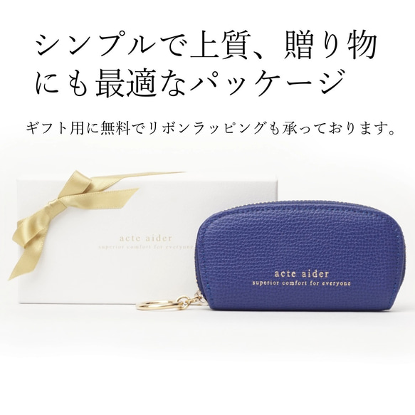 小銭をきちんと整理♪上質レザーのコインケース 小物整理にも！ ブルー/セルリアン/レッド【AAU05.02】 3枚目の画像