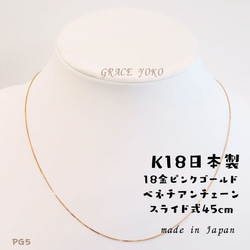 日本製【18金K18ゴールドネックレス40cm G1喜平チェーン】2種類