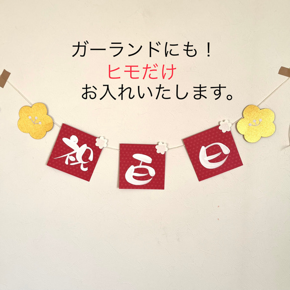 ベビー袴／完成品即納70~80/男の子女の子 和柄 金の麻の葉xくすみグリーン 10枚目の画像