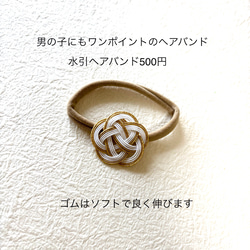 ベビー袴／完成品即納70~80/男の子女の子 和柄 金の麻の葉xくすみグリーン 12枚目の画像