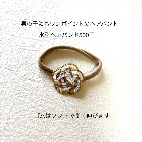 ベビー袴／完成品即納70~80/男の子女の子 和柄 金の麻の葉xくすみグリーン 12枚目の画像