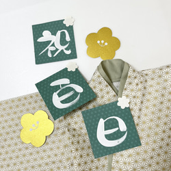 ベビー袴／完成品即納70~80/男の子女の子 和柄 金の麻の葉xくすみグリーン 8枚目の画像