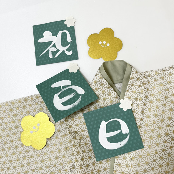 ベビー袴／完成品即納70~80/男の子女の子 和柄 金の麻の葉xくすみグリーン 8枚目の画像