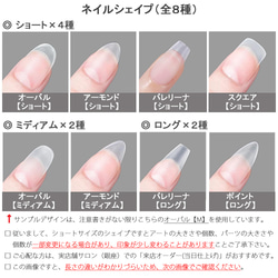 ネイルチップオーダー　莉奈様 2c16de5fca7b7a70514cf259a4af53