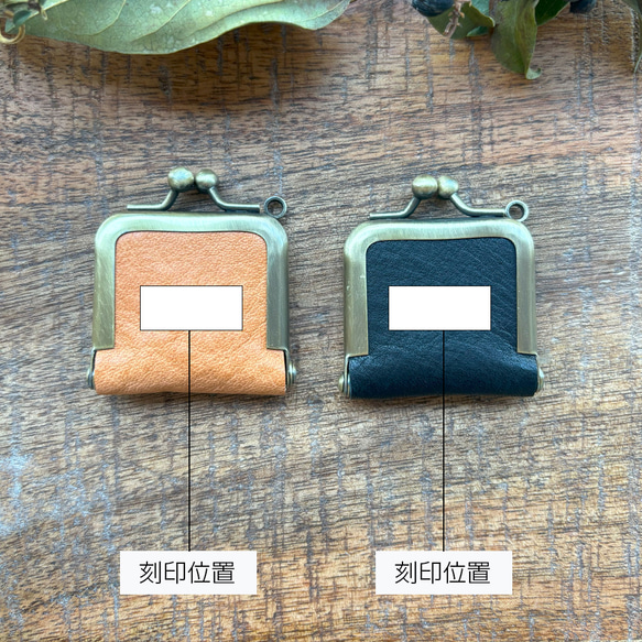 がま口 ジュエリーケース ミニ 革 栃木レザー ナチュラル アクセサリー  ちびがま口 浪曼派のがま口 イニシャル 8枚目の画像