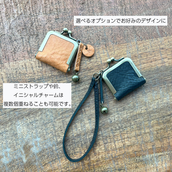 がま口 ジュエリーケース ミニ 革 栃木レザー ナチュラル アクセサリー  ちびがま口 浪曼派のがま口 イニシャル 7枚目の画像