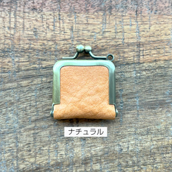 がま口 ジュエリーケース ミニ 革 栃木レザー ナチュラル アクセサリー  ちびがま口 浪曼派のがま口 イニシャル 9枚目の画像