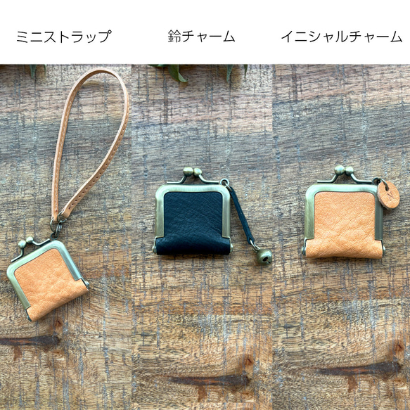 がま口 ジュエリーケース ミニ 革 栃木レザー ナチュラル アクセサリー  ちびがま口 浪曼派のがま口 イニシャル 6枚目の画像