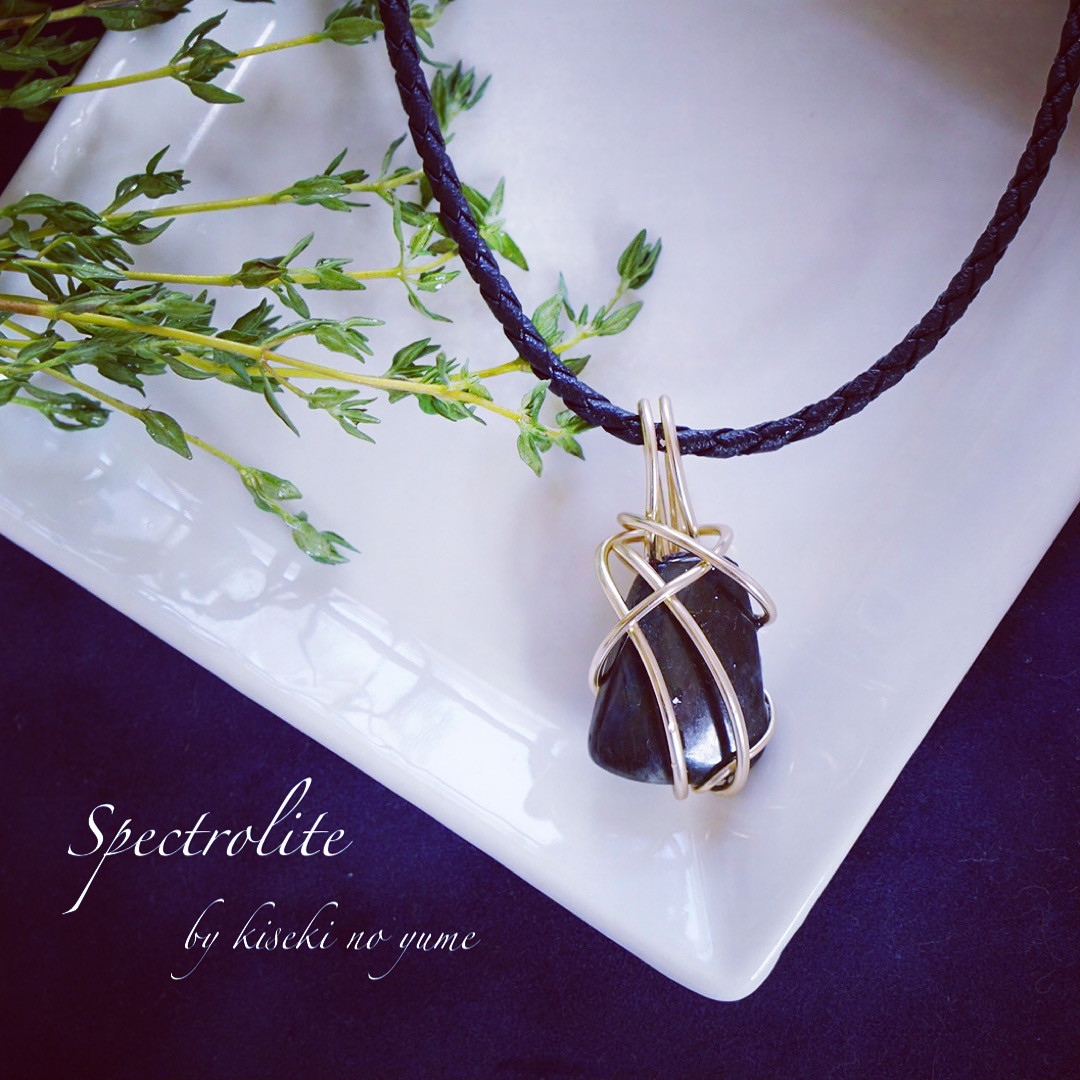 神秘のシラーを閉じ込めて…  〜スペクトロライトのペンダント〜