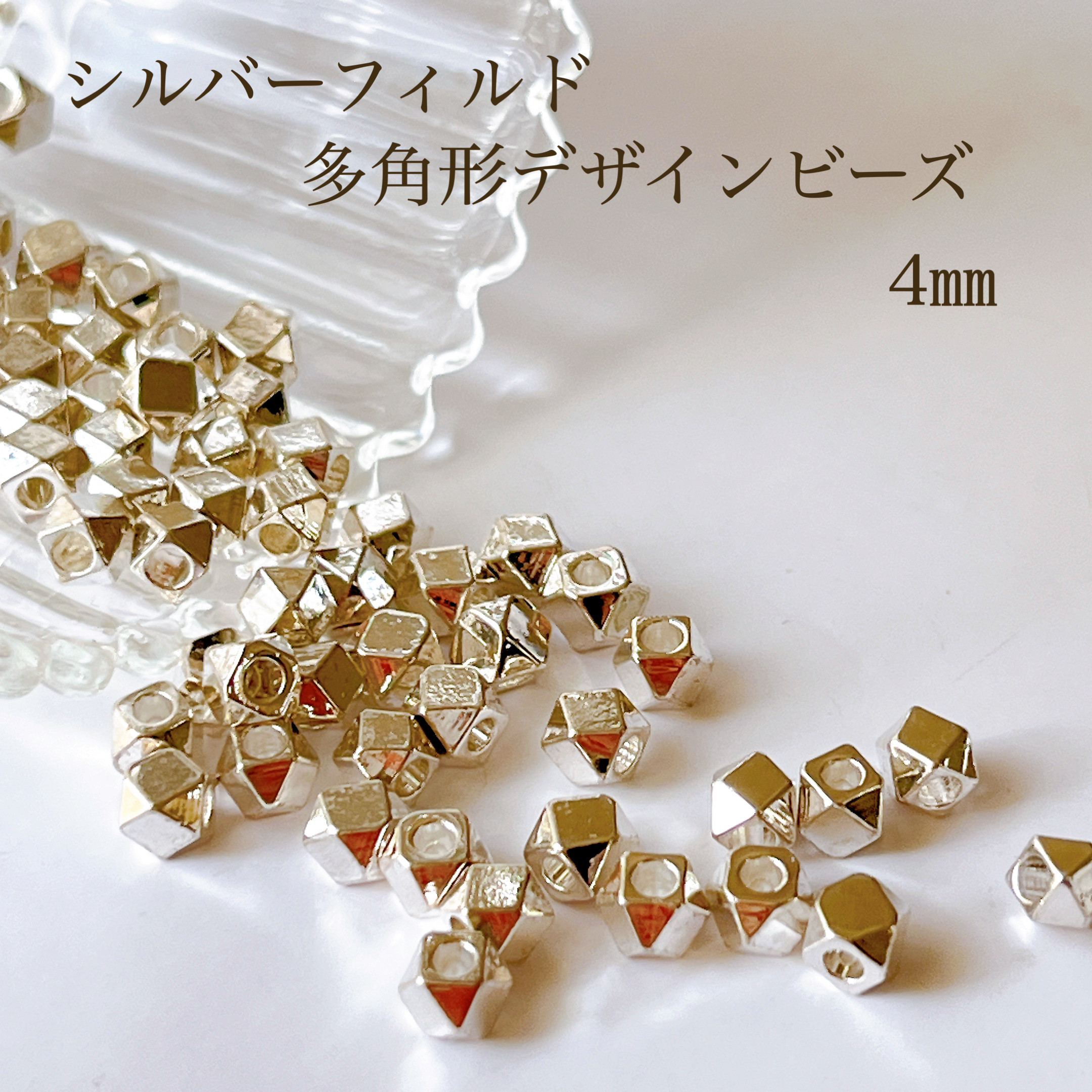 SALEで更にお買得 ビーズアクセサリー 趣味・スポーツ・実用