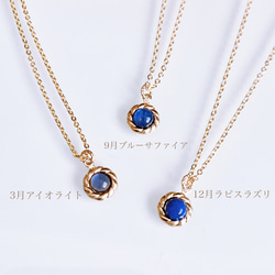 【大人気】TV衣装掲載 選べる誕生石 天然石 フラワー ネックレス 金属アレルギー 14kgf 誕生日プレゼント ギフト 10枚目の画像
