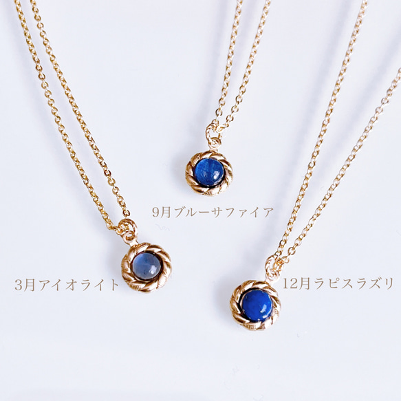 【大人気】TV衣装掲載 選べる誕生石 天然石 フラワー ネックレス 金属アレルギー 14kgf 誕生日プレゼント ギフト 10枚目の画像