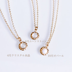 【大人気】TV衣装掲載 選べる誕生石 天然石 フラワー ネックレス 金属アレルギー 14kgf 誕生日プレゼント ギフト 11枚目の画像