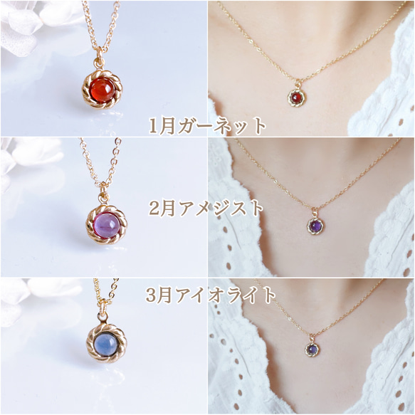【大人気】TV衣装掲載 選べる誕生石 天然石 フラワー ネックレス 金属アレルギー 14kgf 誕生日プレゼント ギフト 4枚目の画像