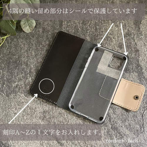 ◇大人気シリーズ◇7色◇ハラコの本革手帳型スマホケース[多機種対応