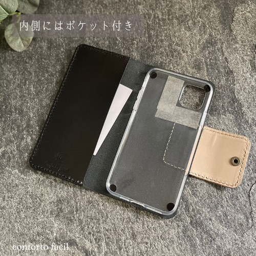 ◇大人気シリーズ◇7色◇ハラコの本革手帳型スマホケース[多機種対応