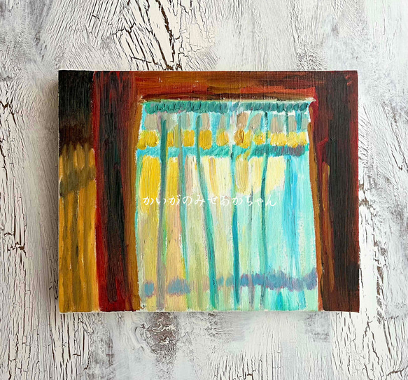 22×27㎝「画家の部屋」油彩・原画・F3 22×27㎝「画家の部屋」油彩・原画・F3