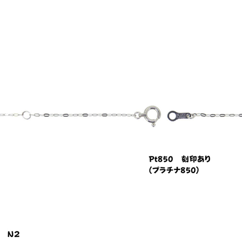 日本製【Ptプラチナネックレス40cm N2小豆チェーン】本物刻印