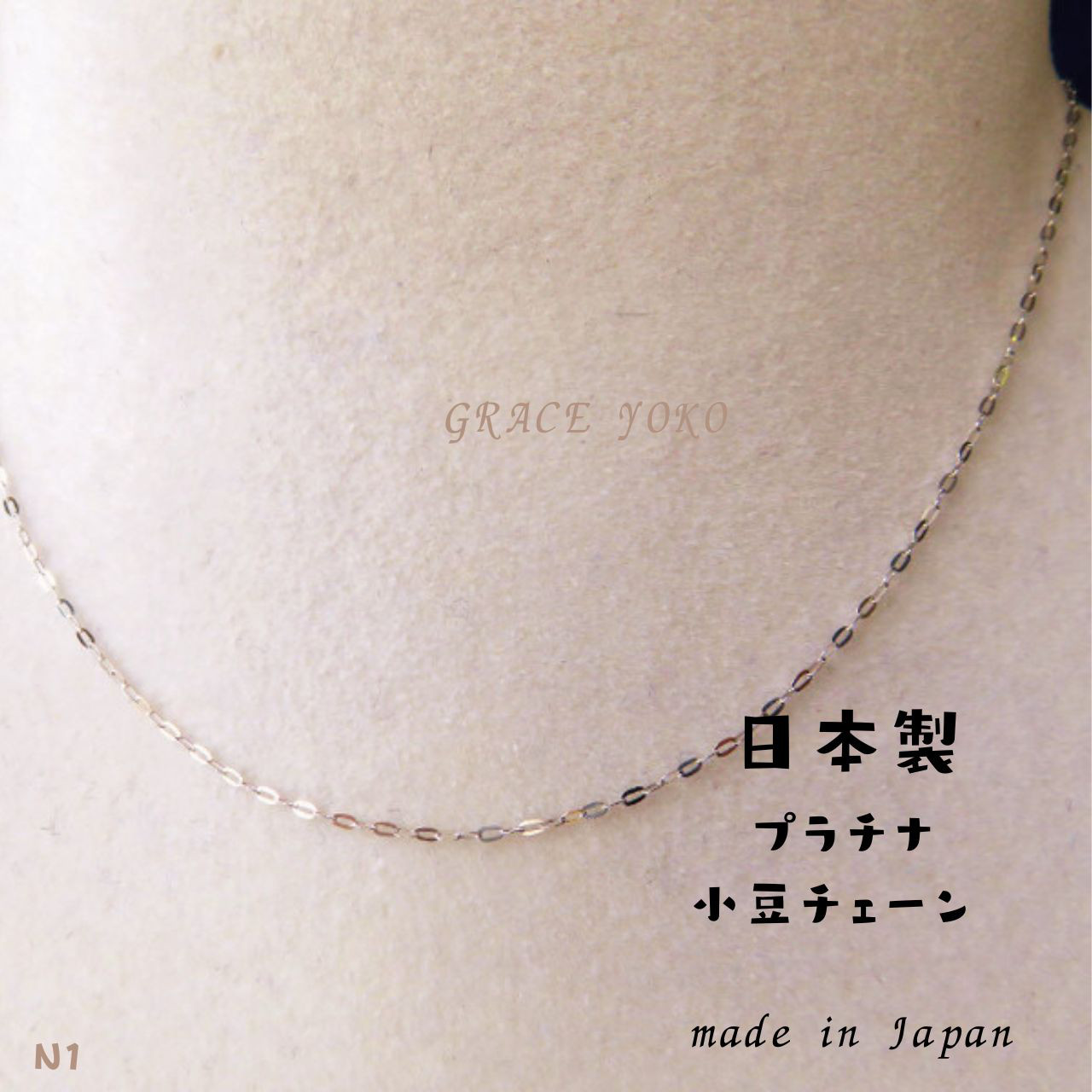 Pt850 プラチナ 45cm 平小豆ネックレス 本物 シンプル レディース