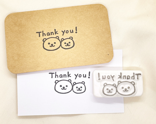 消しゴムはんこNo.250 モフモフくまちゃん thank you 消しゴムはんこNo.250 モフモフくまちゃん thank you