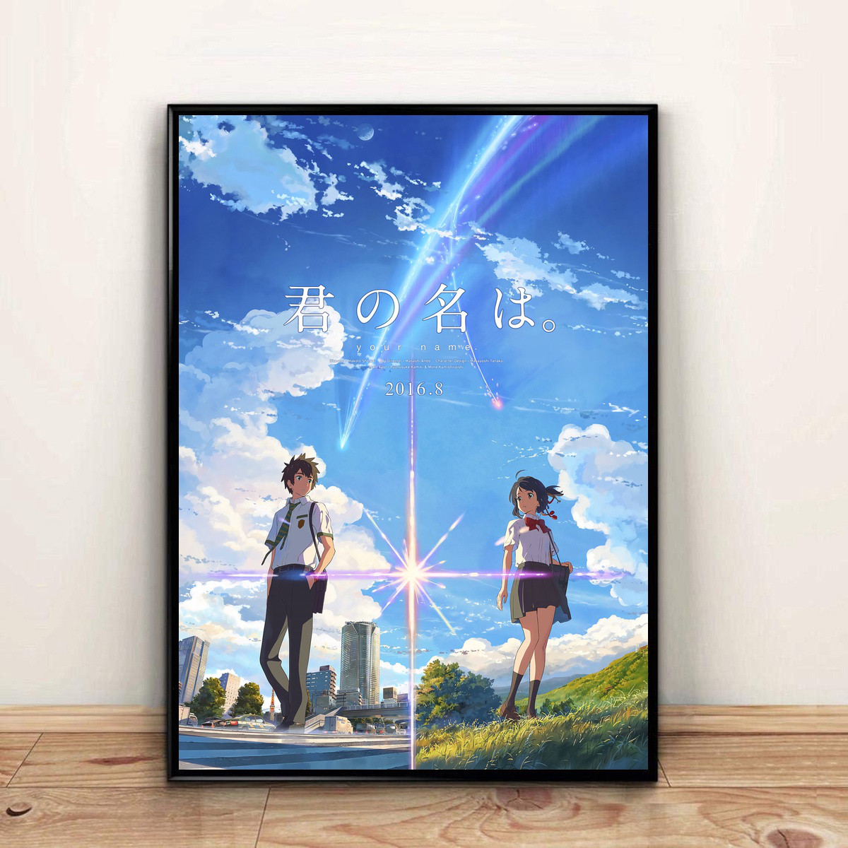 君の名は キャンバス 絵画 B2 君の名は キャンバス 絵画 B2 君の名は ポスター B2サイズ 新海