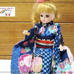 リカちゃん用着せ替え服】花柄の着物・菊・梅・ブルー系・振袖・帯