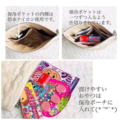名入れ nubi 保冷ポーチ ヌビポーチ name刺繍 ギフト 刺繍ポーチ