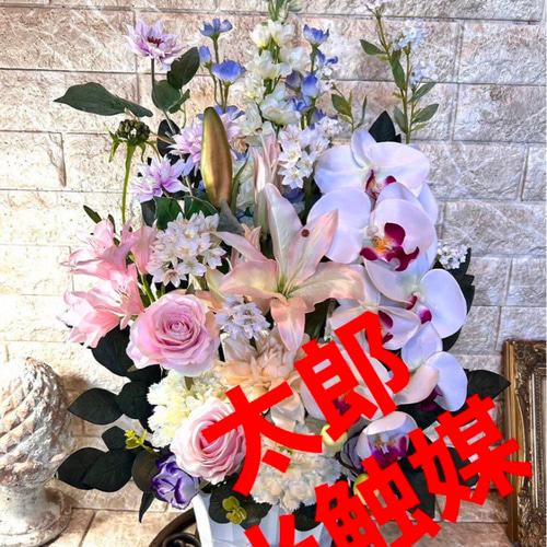 光触媒 人工観葉植物 ウォールグリーン フェイクグリーン お供え花 仏