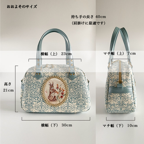 即納】愛らしいうさぎの絵柄でレトロな花柄ボストンバッグ ボストン