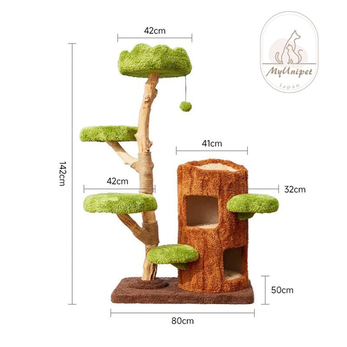 木にのる】ベッド付き天然木無垢材キャットタワー多猫世帯 据え置き型