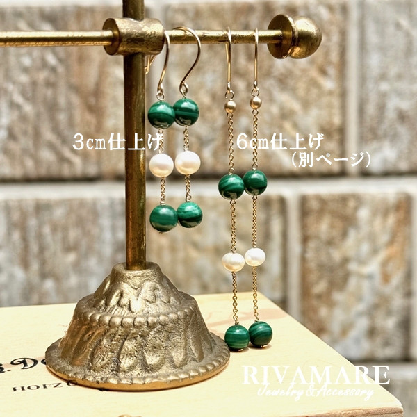 華麗な孔雀色マラカイトグリーン 高品質マラカイト ラウンド 淡水バロックパール ロングピアス イヤリング変更可