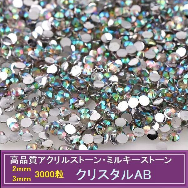 ミリメートルドレスドロップストーン(7x10mm 200pcs) AB クリスタルクリア ガラスクリスタルポインテッドバックラインストーン tianwandong 4x6、7x10、10x14、13x18、18x25、20x30、30x40