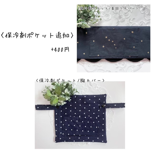 抱っこ紐用よだれカバー／首回りカバー｜エルゴ 出産祝い【koyou