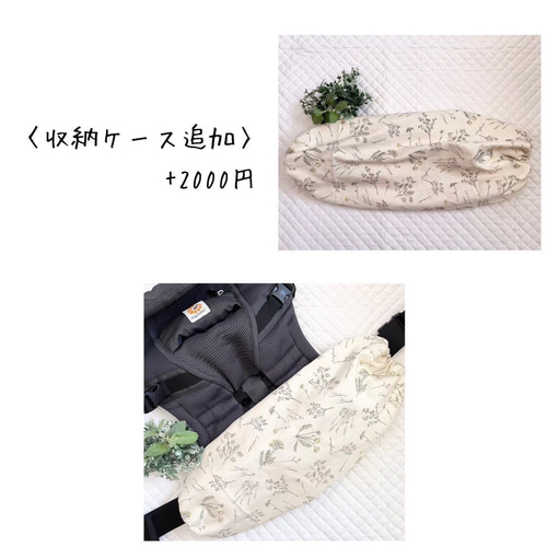 抱っこ紐用よだれカバー／首回りカバー｜エルゴ 出産祝い【koyou