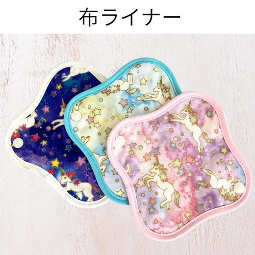 下着　シミ 布ライナー 3枚セット⭐️送料無料⭐️パイル リネン オーガニック 冷えムレ 下着のシミ汚れ対策 その他ファッション ＊danke2013＊  通販｜Creema(クリーマ) 17698535