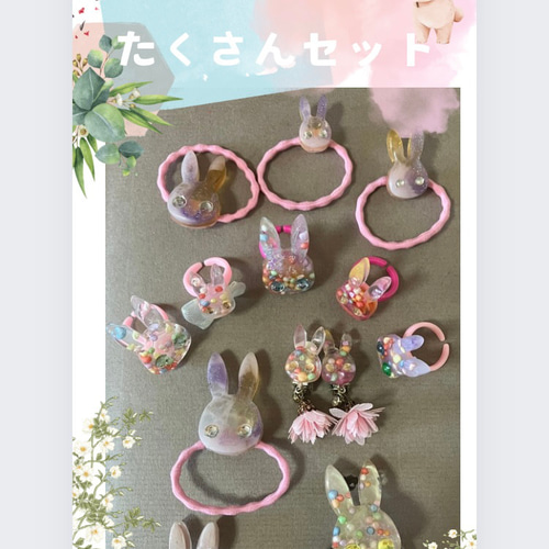 ♡メルヘン♡うさぎちゃん おまとめセット ヘアゴム しましま 通販 