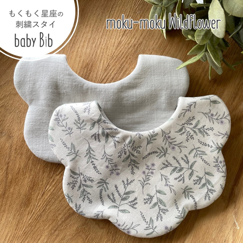 ちむ様 もくもくスタイ97 #ハンドメイド もくもくスタイ＊リバーシブル仕様＊moku-moku Wildflower＊プチギフト