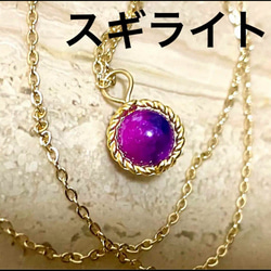 天然石 ヘマタイト磁気ネックレス【天然石 】 Hematite 二重にして