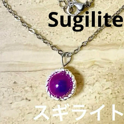 【高品質】スギライトネックレス 50cm 大人気 楽天市場】最高級品 AAAA 選べる 送料無料 一点物 ハイ