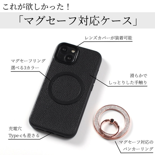 iphone ケース レザー リング付き マグセーフ対応 大人可愛い iphone14 ケース レザー iphone14Pro iphone14Plus