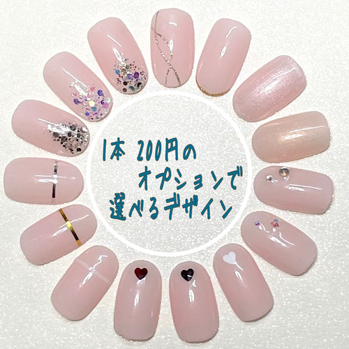 色が選べるワンカラー No.09 ラメ ネイルチップ（つけ爪） Latte nail  