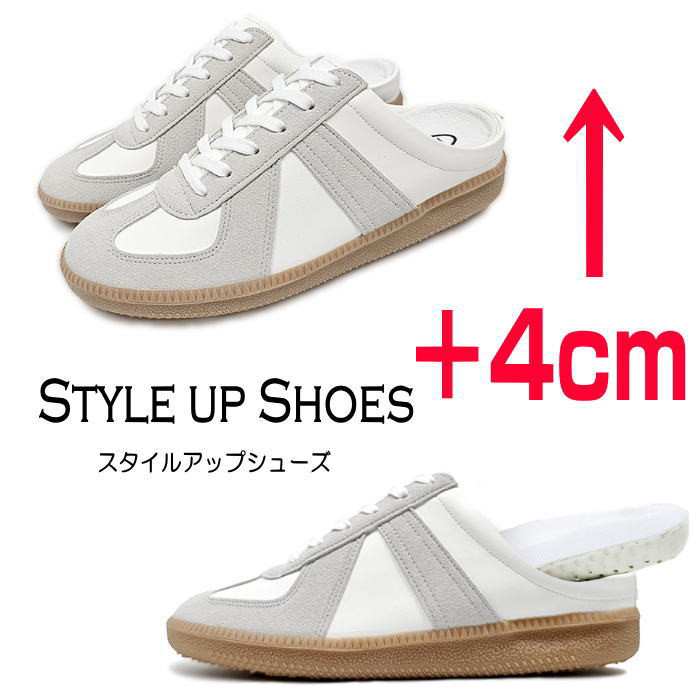 かかとなしインヒールスニーカー（男女兼用）身長アップ スニーカー 身長アップ 靴 インソール 靴通販 SHARE