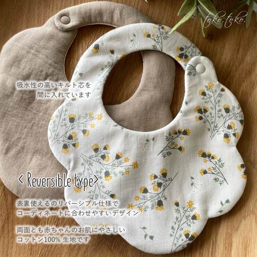 オーダーストップ ❁﻿order page❁﻿もくもくリバーシブルスタイ もくもくスタイ＊リバーシブル仕様＊moku-moku Camomile＊プチギフト
