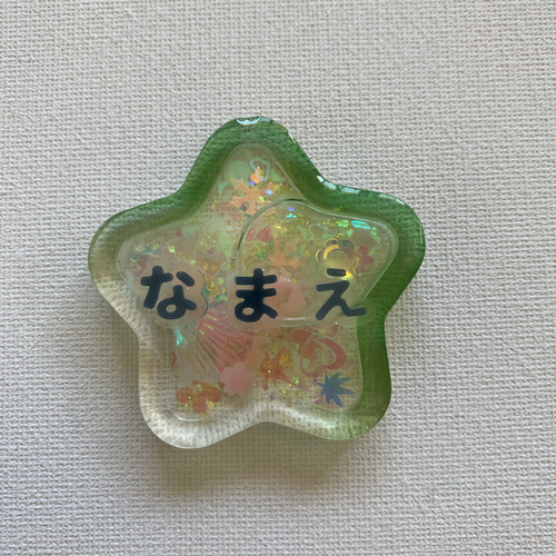 名入れ無料【オーダー】レジンキーホルダー キーホルダー candy 通販