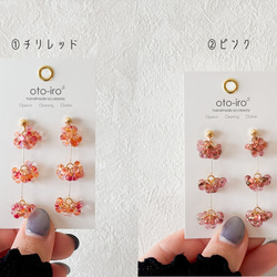 【sparkle/14色】きらめくガラスビーズのピアス/イヤリング　シンプル　透明　大人  揺れる　推し活　♡送料無料♡ 5枚目の画像