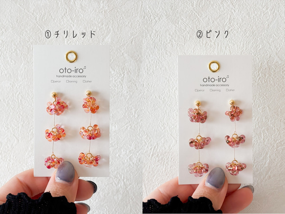 【sparkle/14色】きらめくガラスビーズのピアス/イヤリング　シンプル　透明　大人  揺れる　推し活　♡送料無料♡ 5枚目の画像