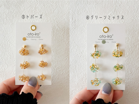 【sparkle/14色】きらめくガラスビーズのピアス/イヤリング　シンプル　透明　大人  揺れる　推し活　♡送料無料♡ 6枚目の画像