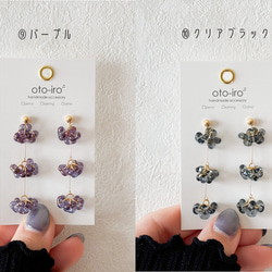 【sparkle/14色】きらめくガラスビーズのピアス/イヤリング　シンプル　透明　大人  揺れる　推し活　♡送料無料♡ 9枚目の画像