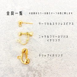 【sparkle/14色】きらめくガラスビーズのピアス/イヤリング　シンプル　透明　大人  揺れる　推し活　♡送料無料♡ 4枚目の画像